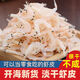 胖東來品質(zhì)星仔島新貨淡干大蝦皮寶寶孕婦即食蝦米海米蝦仁海鮮干 淡干蝦皮500克(新鮮海蝦)