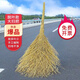 萬佳益家 竹枝大掃把 學(xué)校環(huán)衛(wèi)工廠庭院 大號(hào)竹掃把 一體式大掃把（3斤一把裝）