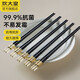 炊大皇（COOKER KING）合金筷銀離子抗菌筷子家用高檔筷子餐具套裝 【琥珀金?？?抗菌筷子5雙】