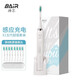 拜爾（BAIR）X1 電動(dòng)牙刷情侶款套裝2支裝 成人聲波掃振充電式士震動(dòng)軟毛自動(dòng)牙刷男 送女朋友 禮盒裝 珠光白(8刷頭+便攜盒)