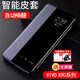 Suoaige vivoX90手機殼翻蓋式X90Pro全包5G男女新款個(gè)性鏡面皮套防摔保護套視窗智能休眠外殼 深藍色-vivoX90翻蓋視窗皮套休眠