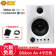 Monkey Banana Gibbon Air 4‘藍牙近場監(jiān)聽音箱有源桌面書架HIFI音響 Gibbon Air 4寸白色（1對）