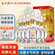 西鳳酒年份封藏金尊壹號綿柔鳳香型52度白酒送禮禮盒酒水 52度 500mL 6瓶 壹號【內(nèi)置祥龍】