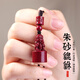 妙韻真品朱砂貔貅印章吊墜定制定刻名字個(gè)人姓名掛件男女項(xiàng)鏈刻字禮物 褐色吊墜繩【免費(fèi)刻字】