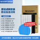 夏普空氣凈化器原裝過(guò)濾網(wǎng)濾芯套裝適配W380/Z380/GF380X/BB20/BB30/BB60/CG60/GF70/S120Z/P80Z/CH70 BB60/Z380濾網(wǎng)+無(wú)孔加濾網(wǎng)