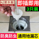 潛水艇防臭地漏芯衛生間廁所通用地漏蓋家用廚房洗衣機下水管道密封圈防臭神器超薄40管內芯配件防反味防蟲(chóng) 【三只裝】地漏防臭芯(地漏內徑33mm-45mm)