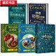 哈利波特書(shū)全套5冊 詩(shī)翁彼豆故事集+神奇動(dòng)物在哪里+格林德沃之罪+伊卡狛格+神奇動(dòng)物格林德沃之罪 精裝插圖版 哈利波特小說(shuō)紀念版套裝k 書(shū)籍