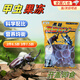 曇蓓漫甲蟲(chóng)果凍昆蟲(chóng)獨角仙果凍鍬甲飼料食物中華大扁鍬甲秋甲蟲(chóng)金龜子 【20枚散裝、甲蟲(chóng)果凍黑糖口味】 注該款為散裝、介意者勿拍