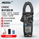 MESTEK直流鉗形表交流高精度電阻電容電流鉗形萬(wàn)用表交直流智能防燒鉗表 CM83C【浪涌功能】