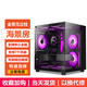EVESKY 棱鏡MINI海景房電腦機(jī)箱無(wú)立柱臺(tái)式主機(jī)m-atx白色側(cè)透240水冷游戲機(jī)箱非暴風(fēng)雪S920 棱鏡海景房-黑色【支持M-ATX主板/240水冷】