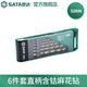 世達(dá)（SATA）工具高速鋼麻花鉆頭組套直柄含鈷麻花鉆組套 52806-52919 6件直柄含鈷麻花鉆組套 52806