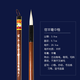 善璉雙羊湖筆廠宿羊毫大中小楷文房四寶羊毫練習(xí)創(chuàng)作楷書隸書行書毛筆 雙羊宿羊毫中楷
