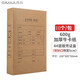西瑪【10個(gè)裝】西瑪記賬憑證盒 A4憑證盒子 674g財(cái)務(wù)憑證裝訂盒會計(jì)憑證檔案盒 文件賬簿收納資料盒 【10個(gè)裝豎版5cm】600g雙封口HZ358s