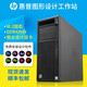 HP惠普Z(yǔ)440二手圖形工作站臺(tái)式機(jī)電腦 至強(qiáng)14核心3D建模視頻剪輯M.2固態(tài)服務(wù)器主機(jī) 95成新鉑金8173M/64G/512G/8G