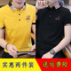 漢角 男士短袖t恤夏季純棉翻領(lǐng)休閑有帶領(lǐng)上衣服青年印花polo打底衫男 黃色+黑色【更實(shí)惠】 2XL/180【135-150斤穿】
