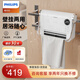 飛利浦（PHILIPS）取暖器暖風機電暖器家用暖氣機電暖氣小太陽浴室臥室速熱小型便攜免打孔臺壁兩用 APP控制 AHR3124FX