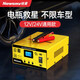 紐曼（Newsmy）紐曼汽車電瓶充電器12V24V通用純銅小車大車充電智能脈沖修復c90 c90電瓶充電器