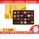 歌帝梵（GODIVA）巧克力禮盒裝經(jīng)典金裝比利時(shí)進(jìn)口生日伴手禮教師節禮物送女男老師