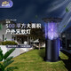 蚊戰士大型戶(hù)外滅蚊燈防水別墅庭院防蚊器插電式電擊式大面積驅蚊燈 帶2米線(xiàn)+插頭