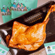 黃教授 南農(nóng)大開(kāi)袋即食零食臘肉臘味特產(chǎn)早餐醬香大鴨腿110g * 5支裝