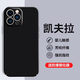 米獅蘋(píng)果手機殼iPhone保護套鏡頭全包凱夫拉碳纖維硬殼超薄防摔高級感強抗指紋 黑色【鏡頭全包碳纖維紋】贈膜 iphone13promax
