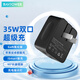 睿能寶（RAVPower）蘋(píng)果14充電器35W氮化鎵PD雙口iPhone13 12ProMax快充插頭11 ipad  黑