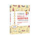 媽媽心態(tài)決定孩子狀態(tài)：一本書解決孩子成長中的關鍵心理問題（前《最強大腦》科學判官魏坤琳推薦，抖音熱賣）