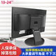 三策 14/17/19/24/27英寸通用電腦底座顯示器支架折疊適用于聯(lián)想小米 13-24英寸/折疊底座/圓形款/黑色