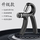 COLPOINTS全新升級(jí)電子計(jì)數(shù)5-60KG可調(diào)節(jié)A型握力器男女康復(fù)訓(xùn)練學(xué)生健身器 普通款5-60KG不計(jì)數(shù)黑色
