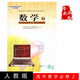 2022年人教版高中數學(xué)必修2二書(shū)課本教材人民教育出版社高一數學(xué)書(shū)課本教材 人教版高中數學(xué)必修二
