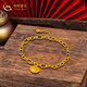 中國黃金足金手鏈福字鎖包手鏈簡(jiǎn)約時(shí)尚情侶（定價(jià)） 黃色 約8.15g