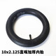 暖凌適用NinebotF20F25F30F40納恩博專用九號電動滑板10X2.125內(nèi)胎外 10x2.125內(nèi)胎【直嘴】