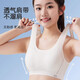 安菲雅少女內(nèi)衣初中高中學(xué)生12-16歲發(fā)育期背心少女文胸運(yùn)動內(nèi)衣女青春 后背透氣款【2件裝】白+藍(lán) XL -85 【110-130斤】