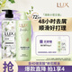 力士（LUX）【田曦薇同款】小蒼蘭蓬松去屑洗發(fā)水470g+沐浴露550g+100x2