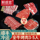 鮮感覺 進(jìn)口原切烤肉4-5人套餐新鮮全牛餐家庭韓式燒烤食材 五盒裝 新鮮 甄選牛多多共5盒裝
