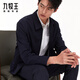 九牧王【抗皺 微彈 速干】行政夾克外套男士翻領(lǐng)經(jīng)典商務(wù)干部夾克 TK1CX40137+藏青翻領(lǐng)+修身版 L 碼175/96A(50)