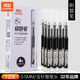 真彩（TRUECOLOR）直液式中性筆黑色0.5mm全針管速干大容量巨能寫商務(wù)辦公走珠簽字筆學(xué)生文具考試刷題筆水筆