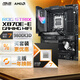 ROG STRIX X870E-E GAMING WIFI主板+AMD 銳龍7 9800X3D CPU  主板+CPU套裝