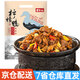 甘十八南寧檸檬鴨500g 廣西特產(chǎn)小吃預制菜檸檬鴨肉速食菜鹵味熟食土鴨
