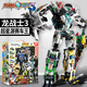 龍戰士星源3烈焰沖鋒形態(tài)變形合體金剛機器人兒童男孩3-6歲機甲玩具生日禮物 經(jīng)典版【超星源賽車(chē)王】5合體