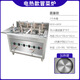 德克邦DEKEBAG冒菜爐商用電熱煮面爐燙粉水餃爐專(zhuān)用冒菜鍋燃氣燙菜爐煮麻辣燙鍋 雙槽8頭18cm簍子電熱平底12KW