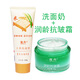 魔典（modian）爸爸媽媽用中年人中老年人洗面奶潔面乳洗臉護(hù)膚品中性溫和抗皺霜 洗面奶+抗皺霜  先洗臉后擦霜