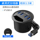 奧?？疲∣RICO）桌洞式USB3.0分線器typec轉(zhuǎn)接頭臺(tái)式筆記本電腦轉(zhuǎn)換音頻集線器擴(kuò)展器 1.5m/【4個(gè)usb3.0擴(kuò)展】