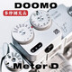 DOOMO MADE測光表Meter D雙撥輪適配膠片相機135/120 鍍鉻銀
