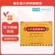 [藏諾] 二十五味珊瑚丸 1g*16丸/盒 1盒裝