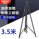 耀達威（YODOWE）紅外線(xiàn)水平儀支架支撐桿三角架伸縮桿三腳架子升降加厚配件全套 黑金剛加厚三腳架3.5米