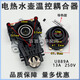 美d電熱水壺配件溫控器開(kāi)關(guān)電燒水壺底座頭耦合器感溫頭上下套裝