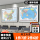 守?zé)羧俗钚掳娓咔迨澜绲貓D辦公會議室背景墻掛畫中國墻面裝飾畫 世界地圖（單幅價格） 100*80鋁合金金色框+有機玻璃