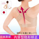 日本進(jìn)口紀(jì)合之Jherz防駝子背矯正帶器成人女士學(xué)生隱形脊椎背部矯正神器糾正駝子背矯姿美背矯正正器 膚色 M