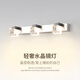 炬勝化妝水晶鏡前燈 衛(wèi)生間led簡(jiǎn)約梳妝壁燈不銹鋼浴室鏡柜專用鏡子燈 三頭45cm/9W暖光